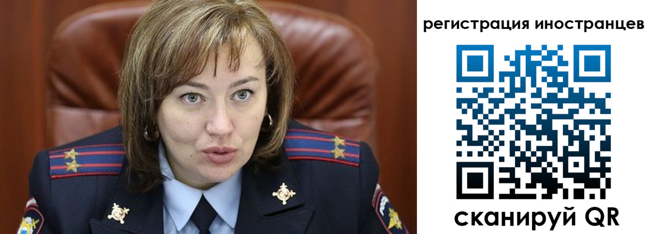 временная регистрация для школы в Баксане