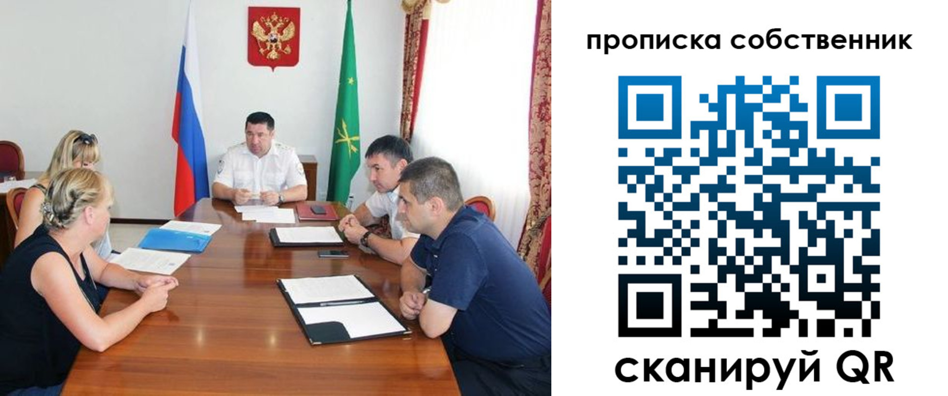 временная прописка в Баксане
