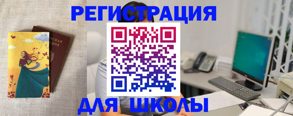 пропишу в квартире в Баксане