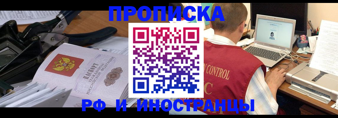 регистрация для дет. сада в Баксане